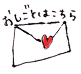 mail